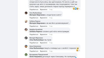 Міст димер Міст димер