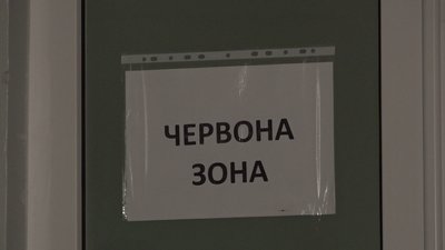 Черкаський ковідний шпиталь у колишньому пологовому заповнений на 50 відсотків Черкаський ковідний шпиталь у колишньому пологовому заповнений на 50 відсотків