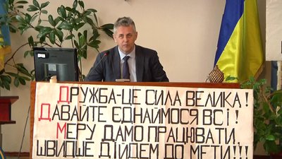На Херсонщині у Скадовському районі з грудня 2020 року не призначають старост двох сіл: які причини На Херсонщині у Скадовському районі з грудня 2020 року не призначають старост двох сіл: які причини