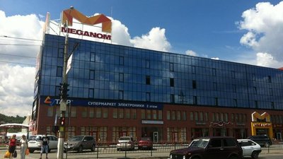 Російська символіка в ТРЦ у Криму