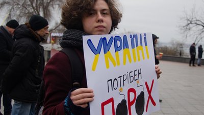 "Відстоювати європейські погляди". В Одесі провели акцію в підтримку Порошенка