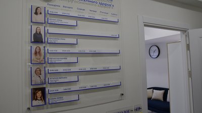 Консультації та групові терапії: як отримати безплатну психологічну допомогу у Центрі психічного здоров'я у Чернівцях Консультації та групові терапії: як отримати безплатну психологічну допомогу у Центрі психічного здоров'я у Чернівцях