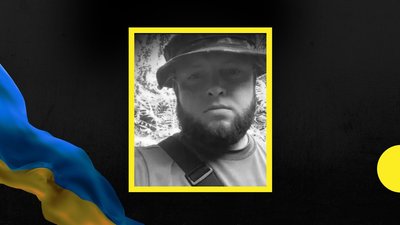 У Верховинській громаді на Івано-Франківщині оголосили дні жалоби за загиблим військовим Дмитром Мацепою У Верховинській громаді на Івано-Франківщині оголосили дні жалоби за загиблим військовим Дмитром Мацепою