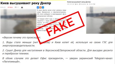 У річці Дніпро в районі Запоріжжя впав рівень води. З чим це пов'язано У річці Дніпро в районі Запоріжжя впав рівень води. З чим це пов'язано