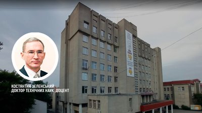 Вибори ректора Тернопільського національного технічного університету: що відомо про кандидатів Вибори ректора Тернопільського національного технічного університету: що відомо про кандидатів
