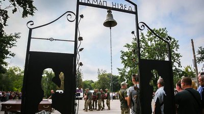 У війні з РФ загинули бійці з Кропивницького і Голованівського районів Кіровоградщини У війні з РФ загинули бійці з Кропивницького і Голованівського районів Кіровоградщини
