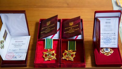 Нагороди