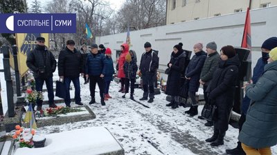 "Час не лікує". У Сумах згадали загиблого бійця Дмитра Лісовенка "Час не лікує". У Сумах згадали загиблого бійця Дмитра Лісовенка