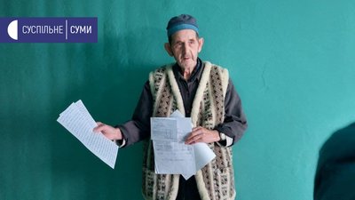 Внутрішні переселенці, які мешкають у сумському геріатричному пансіонаті, побоюються виселення Внутрішні переселенці, які мешкають у сумському геріатричному пансіонаті, побоюються виселення