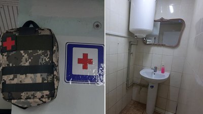 укриття укриття