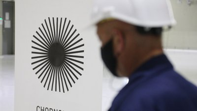 Понад півтора мільйона людей наразі лікуються від наслідків Чорнобильської катастрофи — МОЗ