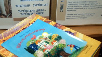 У Дніпрі в рамках акції #BOOKSHARING зібрали понад 3,5 тисячі книжок для українців за кордоном