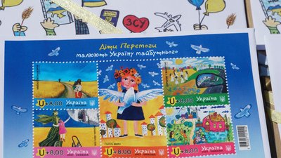 В Ужгороді погасили марку "Діти Перемоги малюють Україну майбутнього" В Ужгороді погасили марку "Діти Перемоги малюють Україну майбутнього"