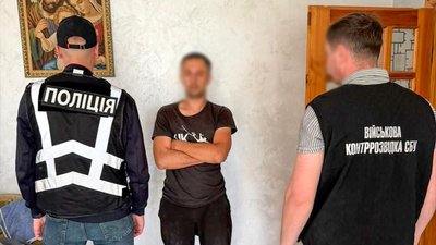 Затримання підозрюваного