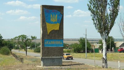 На Миколаївщині люди протестують проти розробки піщаного кар’єру На Миколаївщині люди протестують проти розробки піщаного кар’єру