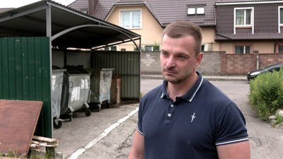Головний інженер КАТП-1728