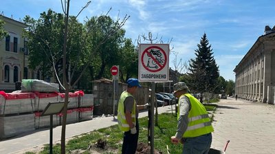 знаки заборони, заборона електросамокатів, мопеди, електросамокат, заборонили, тернопіль