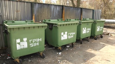 Будівництво сміттєпереробного заводу у Житомирі розпочнеться у травні Будівництво сміттєпереробного заводу у Житомирі розпочнеться у травні