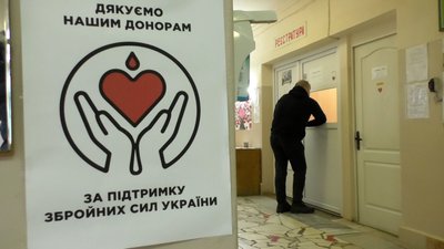 В Закарпатській обласній станції переливання крові не вистачає донорів В Закарпатській обласній станції переливання крові не вистачає донорів