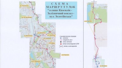 У Рівному запустять новий маршрут. Куди він возитиме пасажирів У Рівному запустять новий маршрут. Куди він возитиме пасажирів