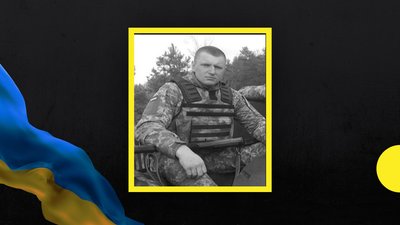 На Донеччині загинув боєць з Хмельниччини Віталій Томчук