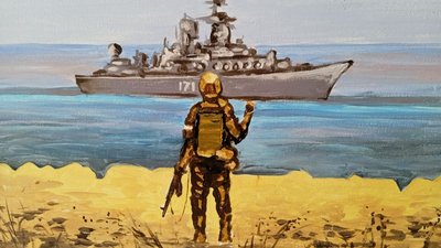 Картину "Русскій воєнний корабль іді..." малювали тернополяни під час арттерапії Картину "Русскій воєнний корабль іді..." малювали тернополяни під час арттерапії