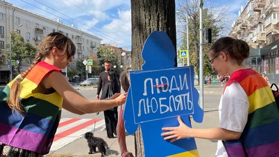 Захід на проспекті Науки у рамках "ХарківПрайду"