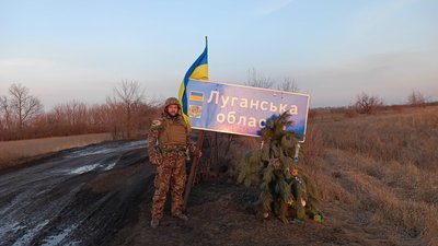 Волинський прикордонний загін