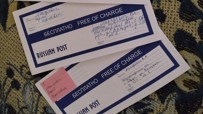 Лист, Полон, Російський полон, Прикордонник Лист, Полон, Російський полон, Прикордонник
