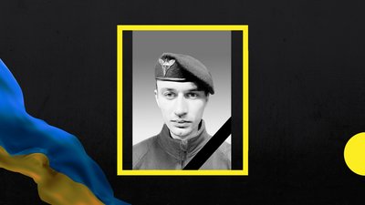 На Полтавщині попрощаються із двома бійцями, які загинули на війні На Полтавщині попрощаються із двома бійцями, які загинули на війні