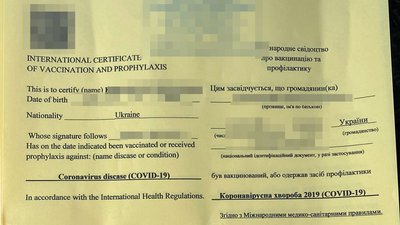 Продавали фейкові документи півроку. На Львівщині викрили схему з підробки COVID-сертифікатів
