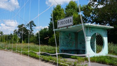 Зупинка в Руській Лозовій