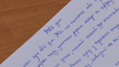 Миколаївці долучилися до написання Всеукраїнського радіодиктанту національної єдності
