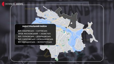 Перейменування вулиць у Дніпрі: адреси та коментарі істориків, волонтерів, психологів Перейменування вулиць у Дніпрі: адреси та коментарі істориків, волонтерів, психологів