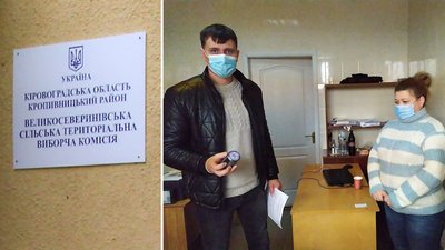 4-й голова комісії за 3 дні: у ТВК на Кіровоградщині не можуть здати протоколи