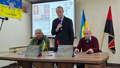 У Тернополі презентували календар видавництва «Літопис УПА» на 2027 рік У Тернополі презентували календар видавництва «Літопис УПА» на 2027 рік