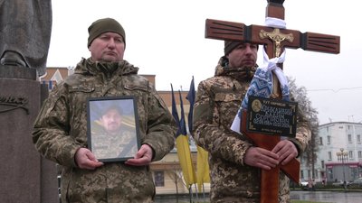 У Рівному попрощалися з військовим Вадимом Крикливим У Рівному попрощалися з військовим Вадимом Крикливим