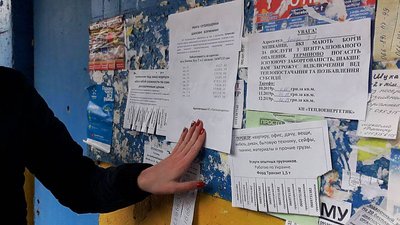 У Кропивницькому працівники підприємства "Теплоенергетик" вивішують на будинках списки боржників