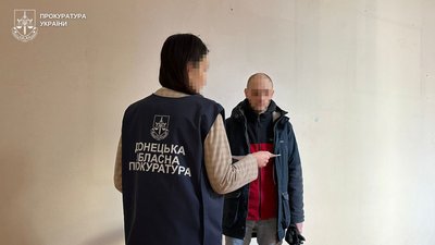 Корупція на Донеччині