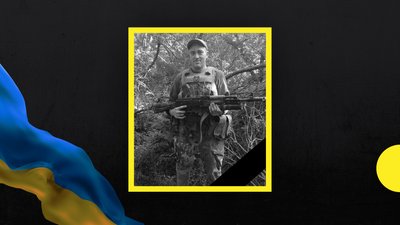На Запоріжжі загинув боєць з Хмельниччини Леонід Романюк