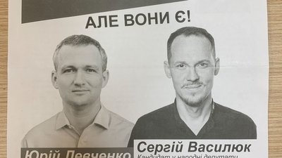 Хто скільки витратив Хто скільки витратив