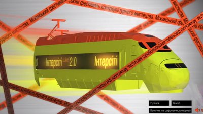Харків приєднається до онлайн-фестивалю "Інтерсіті Live 2.0": що в програмі