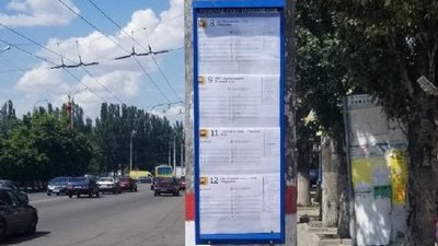 Новий вид розкладу на зупинках громадського транспорту Херсона тестує "Херсонелектротранс"