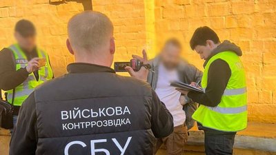 Затримання підозрюваного офіцера ЗСУ