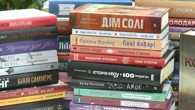 книги бібліотека нова пошта книги бібліотека нова пошта