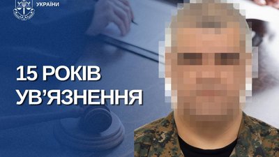 Учасника «Самооборони Криму» заочно засудили до 15 років ув’язнення