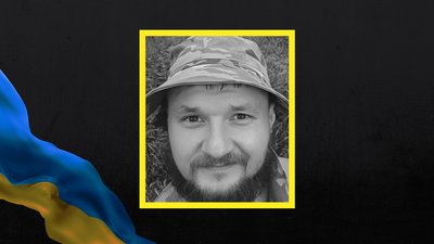 Максим Авраменко з Черкас загинув у бою на Донеччині