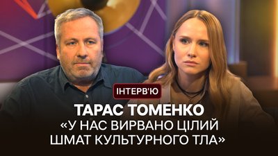 "В Голодомору і в розстрілу письменників була одна задача": інтерв'ю з режисером Тарасом Томенком | ВІДЕО