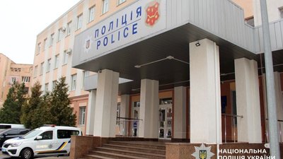 Поліція