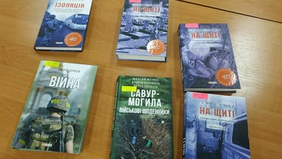 Книжки про війну з Росією. Чи видають такі на Кіровоградщині